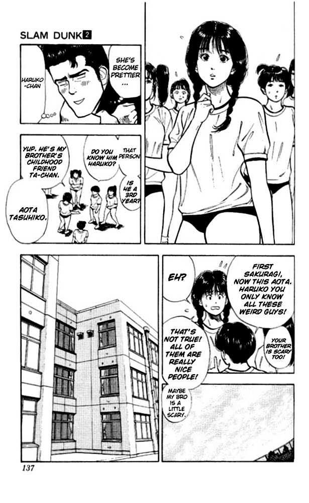 Slam Dunk, Chapter 16 image 07